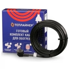 Греющий кабель теплайнер КСК-30, 30 Вт (13 метров)