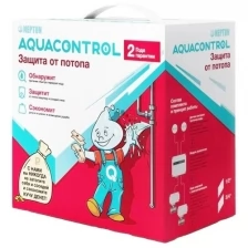Система контроля протечки воды Neptun Aquacontrol 1/2 2153588