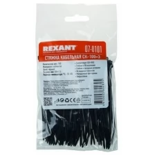 Хомут-стяжка кабельная нейлоновая REXANT 100 x2,5 мм, черная, упаковка 100 шт.