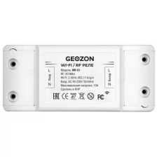 GEOZON WR-01 Умный выключатель c управлением по RF-каналу /Wi-Fi+RF/AC100-250В,10А,50/60Гц/2500Вт/white GSH-SСS07