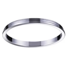 Внешнее декоративное кольцо к артикулам 370529 - 370534 Novotech Unite 370541