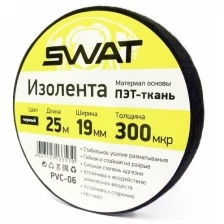 Изолента SWAT ПЭТ- Ткань 25мх19мм 300мкр