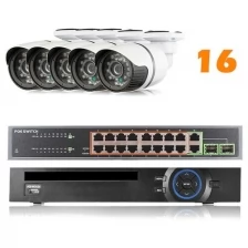 Комплект видеонаблюдения IP Ps-Link KIT-C216IP-POE 16 камер для улицы 2Мп