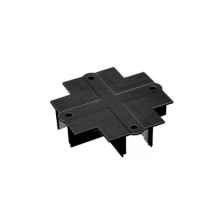 Типы/Трековые системы/Комплектующие Arlight Накладка Arlight LGD-4TR-Plank-X-BK 024709