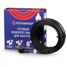 Греющий кабель для кровли и водостоков теплайнер КСК-30, 180 Вт, 6 м