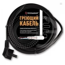 Греющий кабель теплайнер PROFI КСН-16, 80 Вт, 5 м