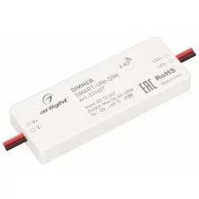 Arlight Диммер SMART-UNI-DIM (12-24V, 1x5A, 2,4G) (Arlight, IP20 Пластик) 031607