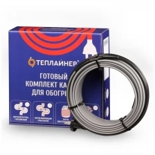 Греющий кабель теплайнер КСН-16, 224 Вт, 14 м