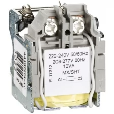 Расцепитель напряжения MX ~220/280В для Compact NS(NSX)100/630 29387 / LV429387 Schneider Electric