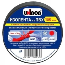 Изолента Unibob 19мм*20м, 150мкм, черная