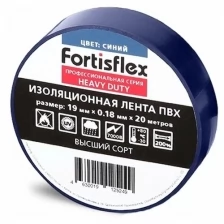 Изолента FORTISFLEX ПВХ 19х0.18х20 синяя, серия «HEAVY DUTY»