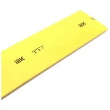 Трубка термоусадочная ТТУ 50/25 желт. 1м IEK UDRS-D50-1-K05