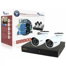 Комплект видеонаблюдения IP Ps-Link KIT-С502IP-POE 2 камеры для улицы 5Мп