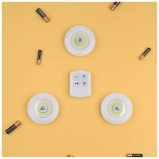 Набор настенных накладных светодиодных светильников с пультом ДУ LED Light with Remote Control, белый