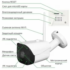 Wi-Fi видеокамера Tantos iЦилиндр Плюс