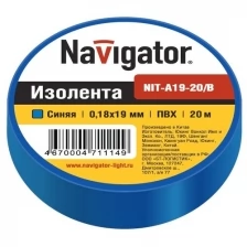 Изолента Navigator 71 110 NIT-A19-20/BL чёрная, цена за 1 шт.