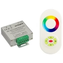 Контроллер LN-RF5B-Sens White (12-24V,180-360W) (ARL, IP20 Металл)