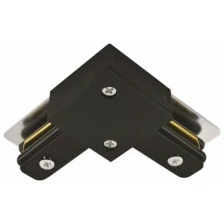 Соединитель с токопроводом угловой L-образный для треков Arte Lamp Track Accessories A120006