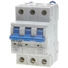 Выключатель автоматический СВЕТОЗАР 3-полюсный, 63 A, ″C″, откл. сп. 6 кА, 400 В