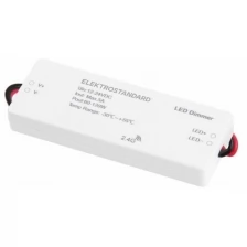 Контроллер для светодиодной ленты 12/24V Elektrostandard Dimming для ПДУ RC003 95006/00