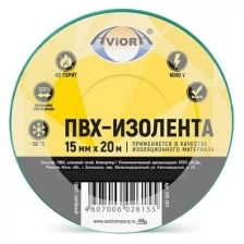 Изолента Aviora 15mm x 20m Yellow-Green 305-024