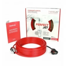 Heatus Греющий кабель PerfectJet 117 Вт 9 м HAPF13009 .