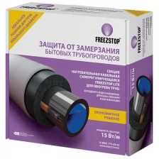 Комплект FreezStop-Lite-20. Нагревательная кабельная секция для обогрева труб