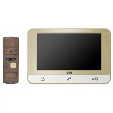 СTV-DP1703 Комплект цветного видеодомофона для квартиры и дома (Шампань)