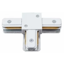Коннектор для шинопровода Volpe, Q122, G31, Т-образный, однофазный, белый./В упаковке шт: 1
