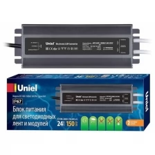 Блок питания UNIEL UET-VAF-150B67 24V IP67 2 выхода