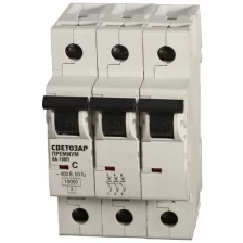 СВЕТОЗАР 6 A,"C", 400 В, 10 кА, 3-полюсный, автоматический выключатель премиум SV-49033-06-C