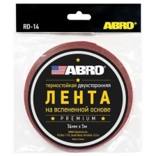 ABRO Скотч 2-х сторонний (14х5м) красный Premium ABRO
