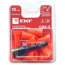 Скрутка для кабеля EKF PROxima СИЗ-3 1,5-5,75 кв. мм (10 шт.)