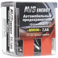 AVS Набор предохранителей AVS FC-7,5A "мини" (100 шт)