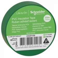 Изоляционная лента Schneider Electric Изолента ПВХ 19мм (рул.20м) зел. SchE IMT38206