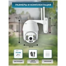 Уличная ip - камера наблюдения WiFi smart camera / беспроводная / камера видеонаблюдения / система видеонаблюдения / уличная видеокамера