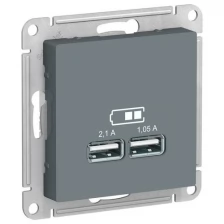 Розетка ATLASDESIGN USB 5В 1 порт x 2,1 А 2 порта х 1,05 А механизм грифель (ATN000733)