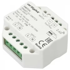 Контроллер-выключатель SMART-S1-SWITCH (230V, 3A, 2.4G) (ARL, IP20 Пластик)