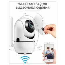 Беспроводная видеокамера с ночным наблюдением / Поворотная камера видеонаблюдения с датчиком движения IP 360 Eyes + карта памяти 32 GB