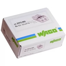 Клеммы WAGO 2273-202 (2Х2,5мм2 без пасты) уп.(100шт)