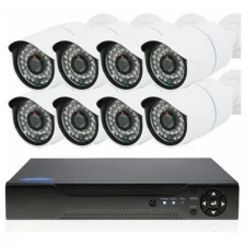 Комплект видеонаблюдения IP 2Мп Ps-Link KIT-C208IP 8 камер для улицы