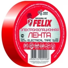 FELIX Изолента 19мм x 10м красная (FELIX)
