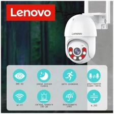 Уличная IP камера LENOVO 3 МП + SD-карта 64 ГБ и блок питания в комплекте / Видеонаблюдение/wi-fi камера/поворотная камера