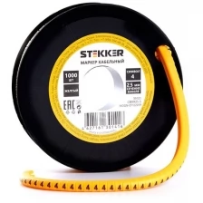 Кабель-маркер "4" для провода сеч.2,5мм , желтый, CBMR25-4 (1000шт в упак), комплект 3 упак.