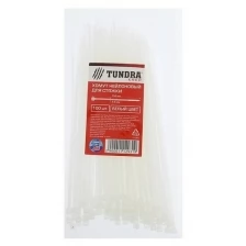 Тундра Хомут нейлоновый тундра krep, для стяжки, 2.5х150 мм, белый, в упаковке 100 шт.