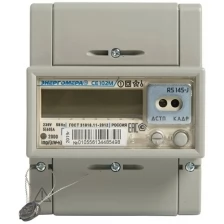 Счётчик электроэнергии CE102М R5 145-J, однофазный