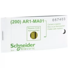 Schneider Electric Маркировка "-" (уп.200шт) SchE AR1MA0199