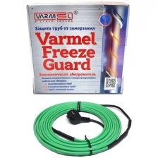 Греющий кабель саморегулирующийся Varmel Freeze Guard 16VFGM2-CR-4м водопроводный