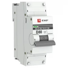 Автоматический выключатель 1P 125А (D) 10kA ВА 47-100 EKF PROxima mcb47100-1-125D-pro