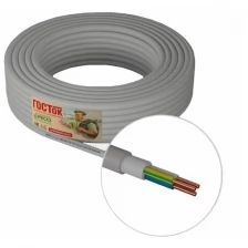Силовой кабель NYM-J 3х2,5 госток сер 20 метров